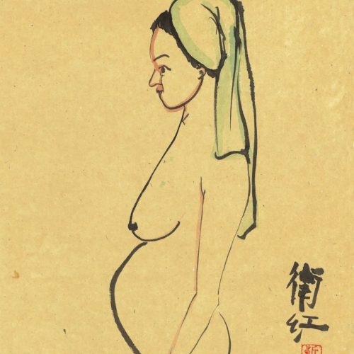 大孕妇，50×40cm，纸本水墨，2013